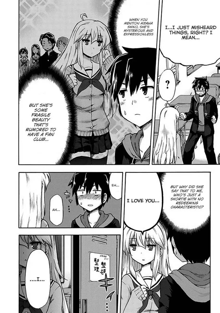 Aizawa-san Zoushoku Chapter 1 3